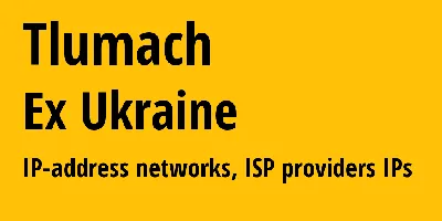 Билборд/Щит по м.Тлумач. Біля озера ст.А, Тлумач. Поиск и размещение. -  oo42266054