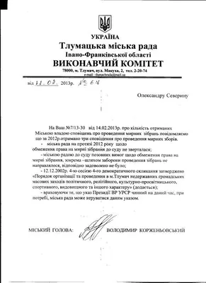 Разом з майном від «Тлумач-водоканалу» «Тлумачкомунсервіс» отримав борг за  світло - СУСПІЛЬНЕ ІВАНО-ФРАНКІВСЬК