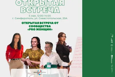 Точка Сборки Project - Приглашаем всех женщин провести время карантина с  пользой для здоровья и настроения в компании нашей любимой Наташи  Парамоновой (г. Ставрополь). Для участия в эфире вы должны быть участником