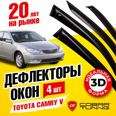 Toyota Camry (XV30) 2.4 бензиновый 2002 | //TRD на DRIVE2