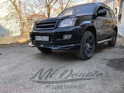 Комплект обвеса для Toyota Land Cruiser Prado 120 | Тюнинг Ателье Mc-Double  Владивосток