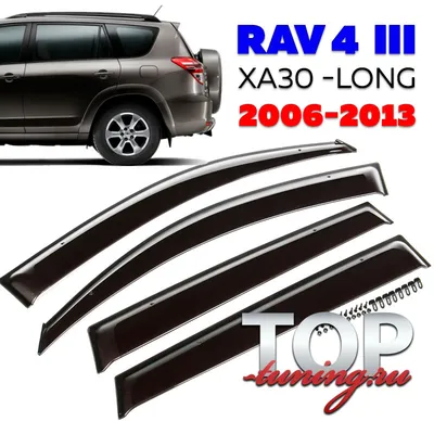 Пороги с площадкой 42,4 мм для автомобиля Toyota RAV4 2010-2013 (длинная  база), TCC Тюнинг TOYRAVLONG10-02 .Купить по низкой цене в Санкт-Петербурге.