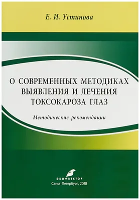 10 фактов о глазах - Телеканал Доктор