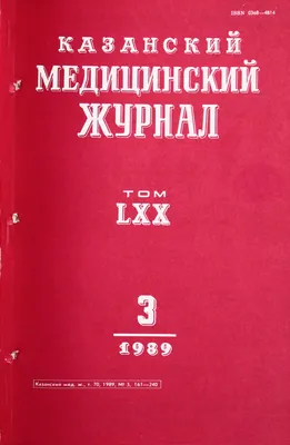 Увеит - причины появления, симптомы заболевания, диагностика и способы  лечения