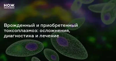 Кератит: причины образования, симптомы и лечение