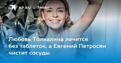 41-летняя Любовь Толкалина ответила на критику своих пляжных фото |  Lifestyle | Селдон Новости