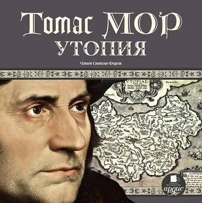 Thomas More — стоковая векторная графика и другие изображения на тему Томас  Мор - Томас Мор, Вертикальный, Взрослый - iStock