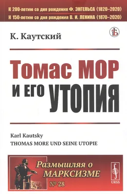 Сэр Томас Мор (2) Ганса Гольбейна Младшего - PICRYL Изображение в  общественном достоянии