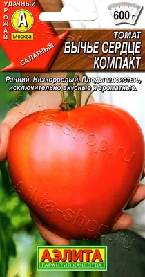 Семена томата Бычье сердце 0.3 г Октябрина Ганичкина - характеристики и  описание на Мегамаркет