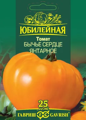 Томат Бычье сердце – купить в Алматы по цене тенге – интернет-магазин Леруа  Мерлен Казахстан