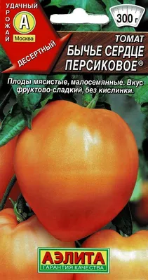 Семена томат Бычье сердце, красное Сибирский сад 57653396 купить за 137 ₽ в  интернет-магазине Wildberries