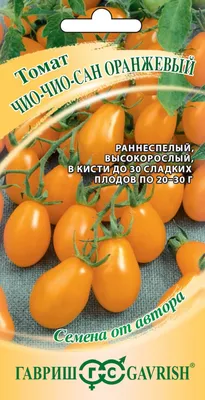 Семена Томат, Чио-чио-сан, 0.05 г, цветная упаковка, Гавриш в Серпухове:  цены, фото, отзывы - купить в интернет-магазине Порядок.ру