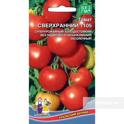 Томат Красным Красно F1 10 шт. купить оптом в Томске по цене 64,5 руб.
