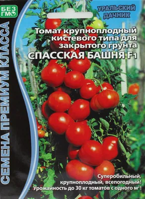 Семена томат Уральский дачник Оранжевый Закат 23357 1 уп. - характеристики  и описание на Мегамаркет