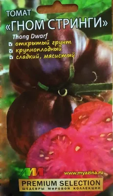 Коллекция семян «ТОП-10 форума Томат-Помидор» | ОГОРОД.сайт