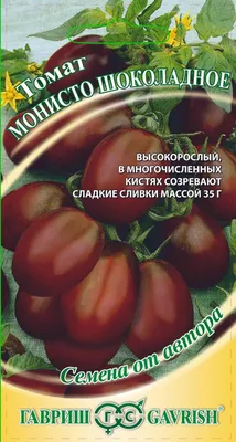 Овощи купить в Челябинске в интернет-магазине Rassada74 по низким ценам.