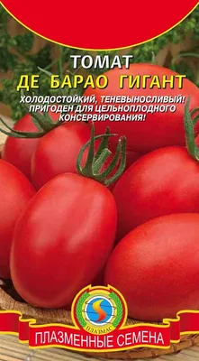 Яблоня (в коробке) Грушовка московская купить недорого в интернет-магазине  товаров для сада Бауцентр