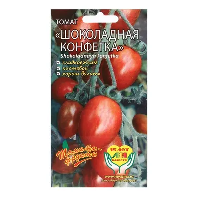 Томаты Семена Алтая Томат набор - купить по выгодным ценам в  интернет-магазине OZON (888842435)