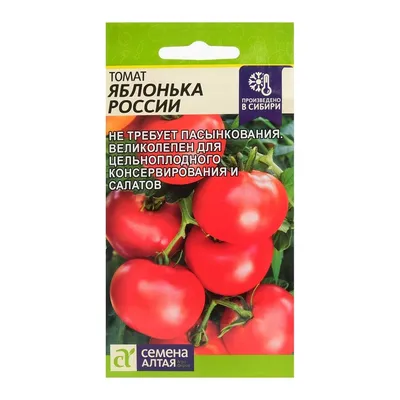 Семена Томат Любимый Король. Семена Приобья ф.п.15 шт — купить по выгодной  цене в интернет-магазине Колорлон