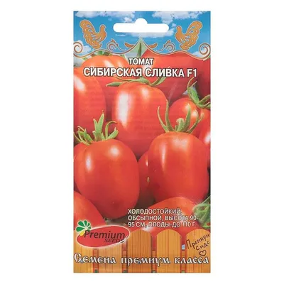 Томат Алтайские сорта смесь томаты 0,1г Золотая Сотка Алтая: купить в  Новосибирске по цене от 10.5 руб — интернет-магазин «Красный бант»