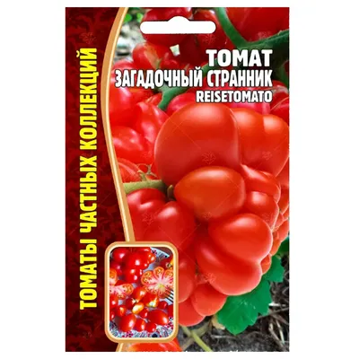 Семена томата КЕМЕРОВЕЦ - 2 пакета Сибирский сад 171259359 купить в  интернет-магазине Wildberries