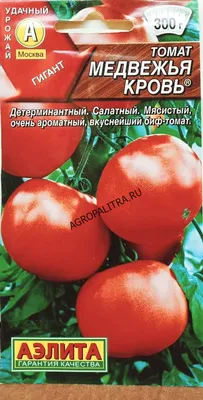 Семена Томат \"Кемеровец\", раннеспелый, 0,05 г. 1770421 Семена Алтая купить  по цене от 24руб. | Трикотаж Плюс | Екатеринбург, Москва