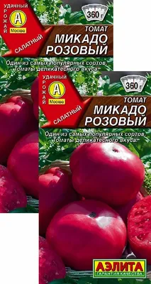 Томаты Сибирский сад Мазарини, Микадо розовый, Сердце Минусинска, Микадо  сибирико - купить по выгодным ценам в интернет-магазине OZON (824666719)