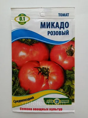 Семена Томат \"Микадо розовый\", Сибирский Сад, 20 штук купить по цене 48 ₽ в  интернет-магазине KazanExpress