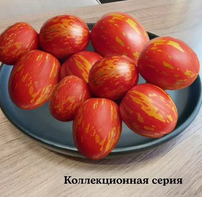 Томат Пасхальное яйцо, семена | ОГОРОД.сайт