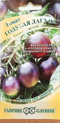 Семена Томат Аня, 0,1гр в пакете СеДек 10923691 купить в интернет-магазине  Wildberries