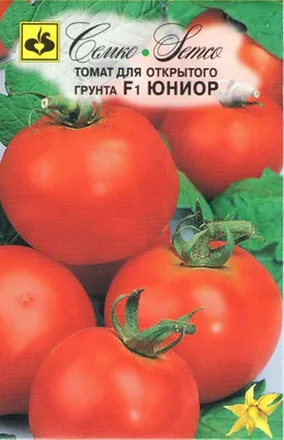 Купить Томат Зеленый мёд (Green Grape) 10 шт. Реликтовые томаты за 33 руб.  почтой | «Сад-Эксперт» – Семена томата, помидоры