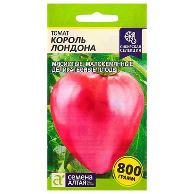 Томат Розовый гигант 0.1 г Gl Seeds (ID#521117654), цена: 5.60 ₴, купить на  Prom.ua