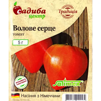 Томат Воловье сердце 0,1г Тайман Биокомплекс купить в по цене 27 ₽ рублей