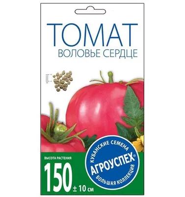 Томат Воловье сердце оранжевое - купить семена овощей с доставкой по  Украине в магазине Добродар