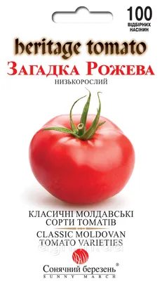 Томаты Загадка: описание сорта. Посадите и получите ранний урожай | О  Фазенде. Загородная жизнь | Дзен