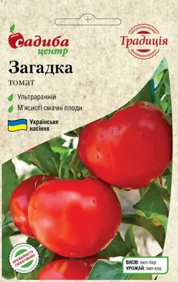 Томат Загадка Розовая 20 шт. купить оптом в Томске по цене 12,4 руб.