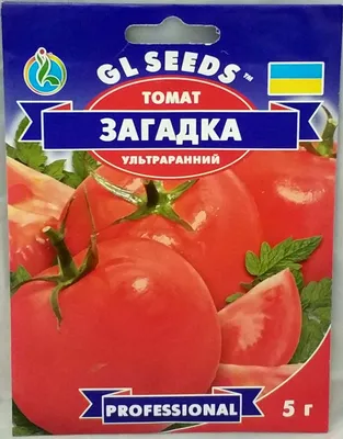 Томат Загадка 5г – купить с доставкой по Украине