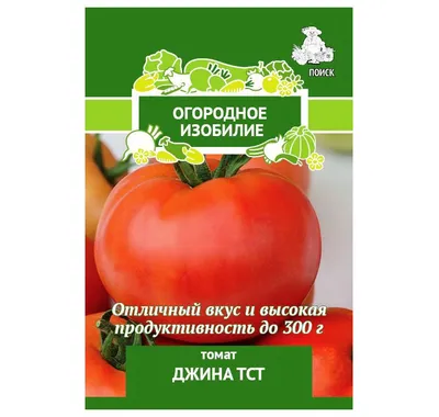 Купить семена: Томат Джина - цены,фото,отзывы | Green-Club.com.ua
