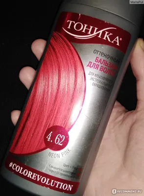 Оттеночный бальзам для волос Тоника РоКОЛОР - «Все цвета Тоники или как  оттеночный бальзам спас скучные двухтысячные» | отзывы
