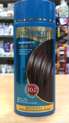 Темные волосы (розовое омбре)- купить в Киеве | Tufishop.com.ua