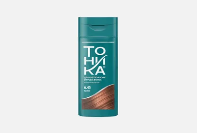 Тоника Оттеночное средство для волос для светло-русых, русых и тёмных волос  6.45 Рыжий 150 мл — купить в Москве