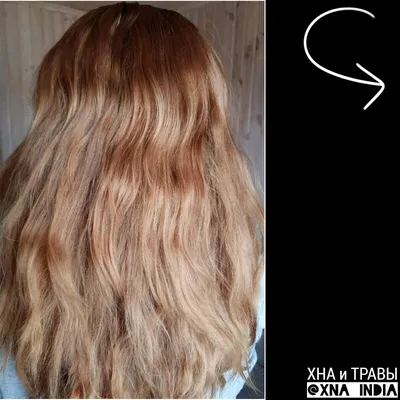 Тонировка волос до и после - 73 фото