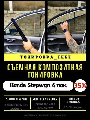 Съемная тонировка 35% — Lada Приора седан, 1,6 л, 2017 года | стайлинг |  DRIVE2