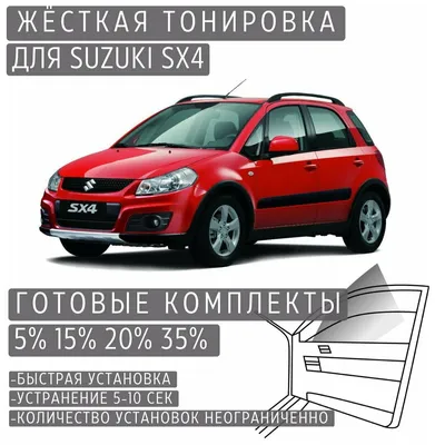 Tonirovkoff Полиэфирная тонировка 35% Lada Samara 2114 / 2115