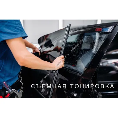 MG 350 Тонировка лба 35% | DRIVER.TOP - Українська спільнота водіїв та  автомобілів.