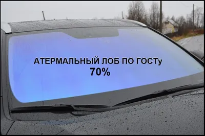 Тонировочная пленка для автомобиля 0,75*3м MTF, тонировка для окон и стекол  | AliExpress