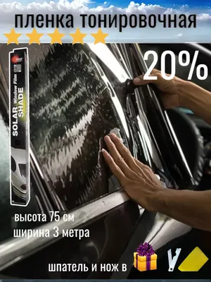 Тонировка передних боковых стекол (Llumar 75%) — Audi A6 (C7), 2 л, 2013  года | стайлинг | DRIVE2
