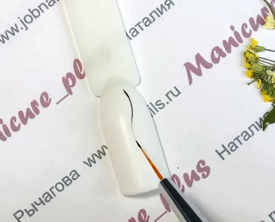 Купить EELHOE дизайн ногтей рисунок граффити ручка водостойкая кисть для  рисования лайнер DIY 3D абстрактные линии мелкие детали цветочный узор  маникюрные инструменты | Joom