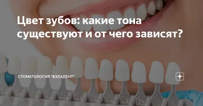Косметическое отбеливание зубов. Белые зубы без боли и вреда для эмали за  один час - это реально! @cherry.smail 0676382145 Таня | Instagram