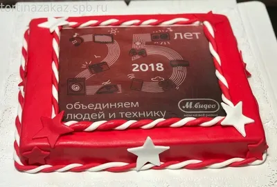 Торт на 25 лет 🖤🔥💔 Внутри вишня в шоколаде Вес 2кг #тортыназаказчита  #читапечет #декорторта #бентоторт #25лет | Instagram